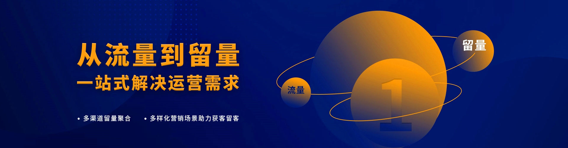 柳营竞价排名
