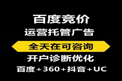 百度推广案例分析：如何提高点击率