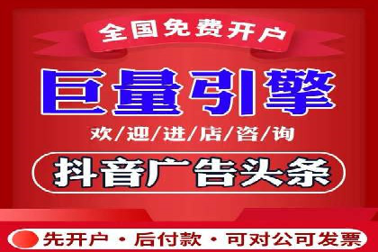 某企业成功运用360信息流广告的实战经验