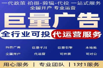 竞价账户开启的误区与解决方案：真实案例剖析